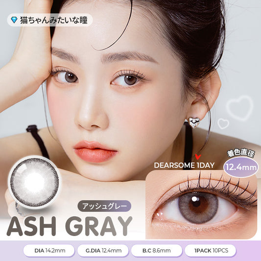 [OLORA] Dearsome Oneday (ASH GRAY)