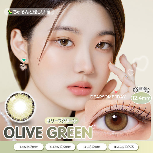 [OLORA] Dearsome Oneday (OLIVE GREEN)