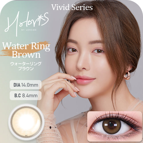 [HOLORIS] Vivid Series (WATER RING BROWN)