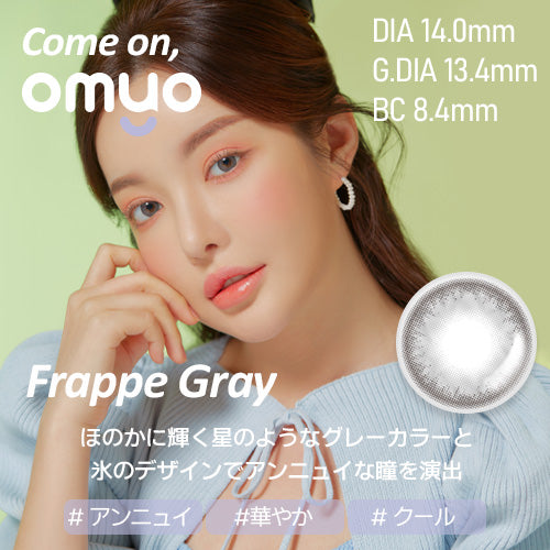 [OMYO] Come on Series Monthly (FRAPPE GRAY)