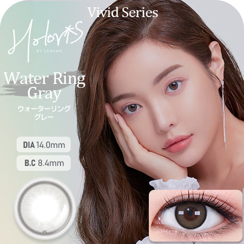 [HOLORIS] Vivid Series (WATER RING GRAY)