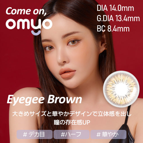 [OMYO] Come on Series Monthly (EYEGEE BROWN)