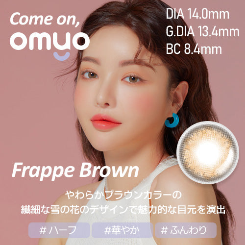 [OMYO] Come on Series Monthly (FRAPPE BROWN)