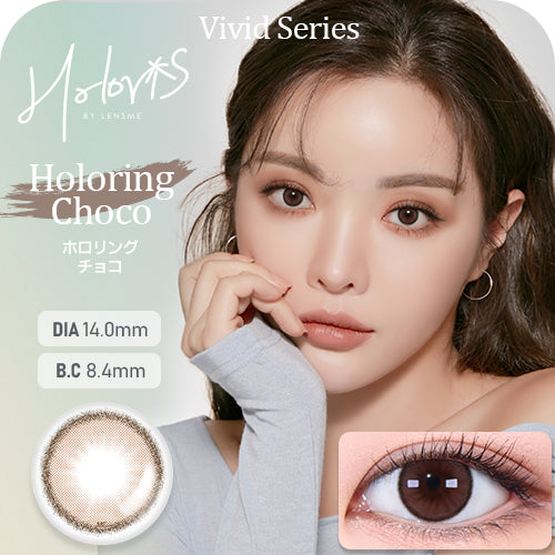 [HOLORIS] Vivid Series (HOLORING CHOCO)