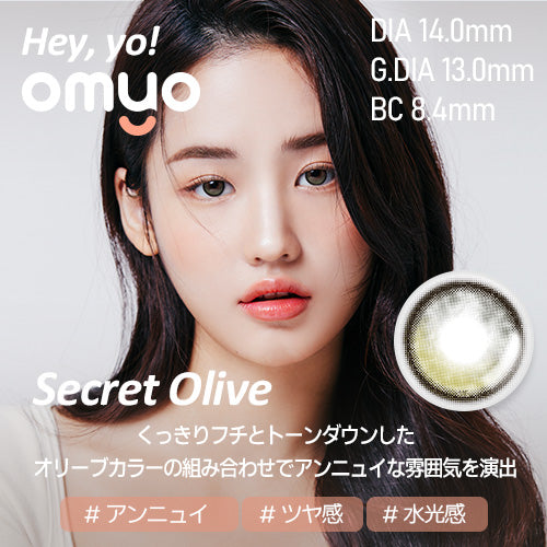 [OMYO] Secret Series (SECRET OLIVE)