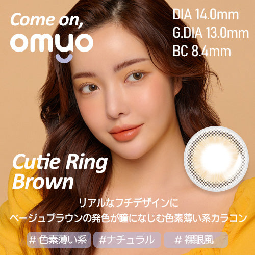 [OMYO] Come on Series Monthly (CUTIE RING BROWN)