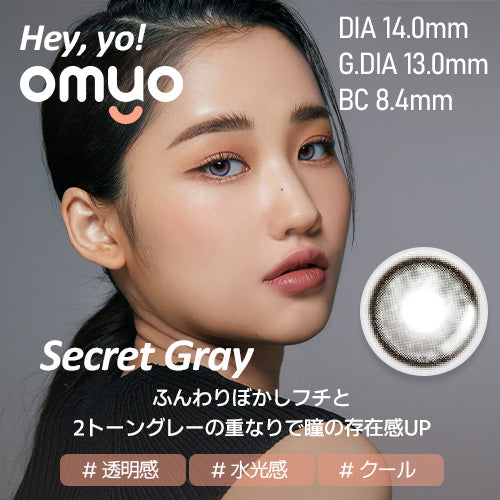 [OMYO] Secret Series Monthly (SECRET GRAY)