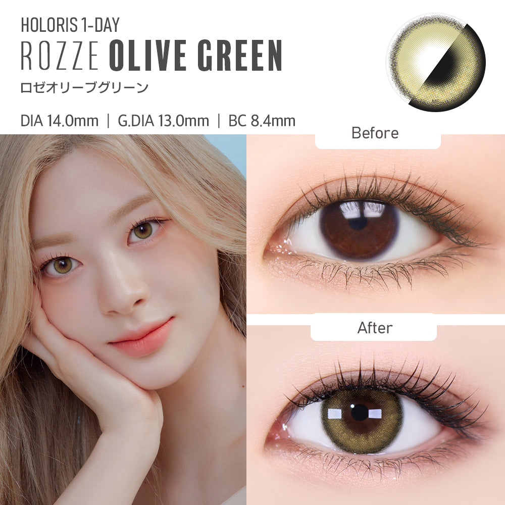 HOLORIS] View Styling Oneday (ROZZE OLIVE GREEN) – PUDDING SHOP
