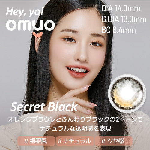 [OMYO] Secret Series (SECRET BLACK)