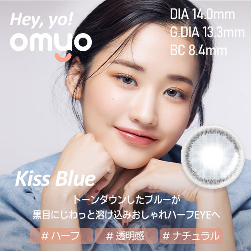 [OMYO] Secret Series Monthly (KISS BLUE)